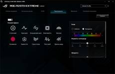 ASUS ROG Azoth Extreme-13