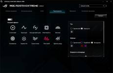 ASUS ROG Azoth Extreme-13