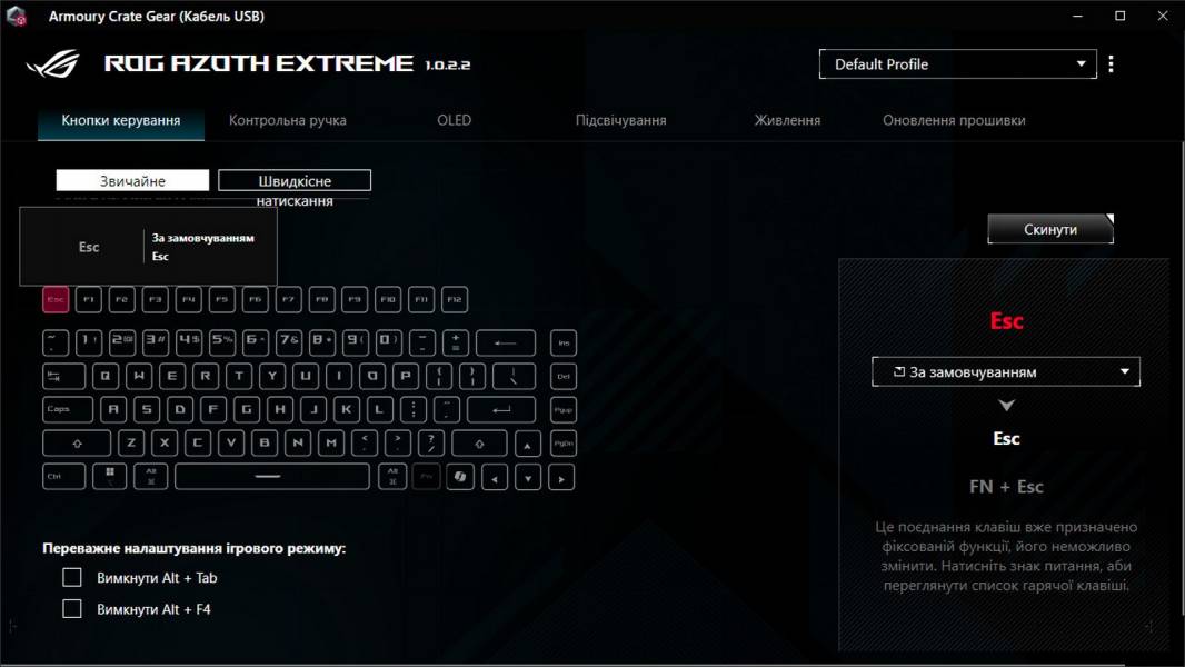 ASUS ROG Azoth Extreme-13