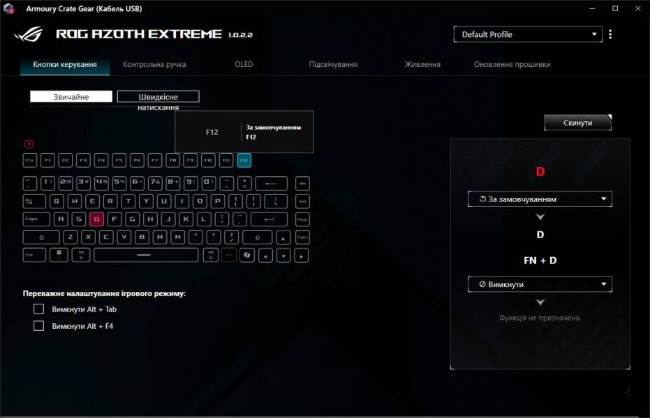 ASUS ROG Azoth Extreme-13