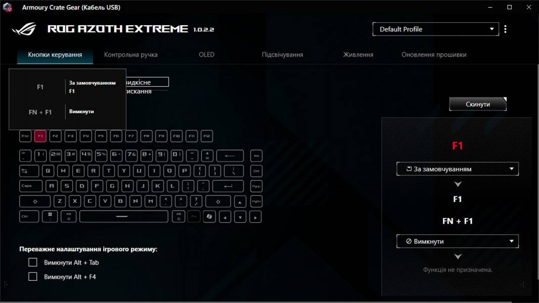 ASUS ROG Azoth Extreme-13