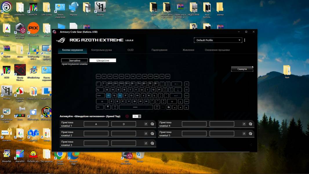 ASUS ROG Azoth Extreme-13