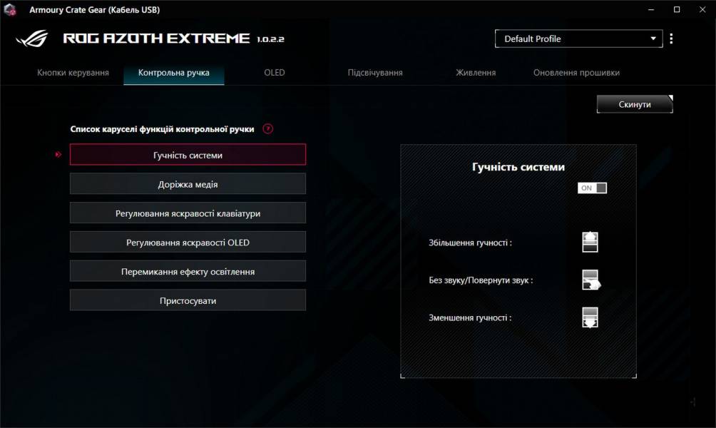 ASUS ROG Azoth Extreme-13