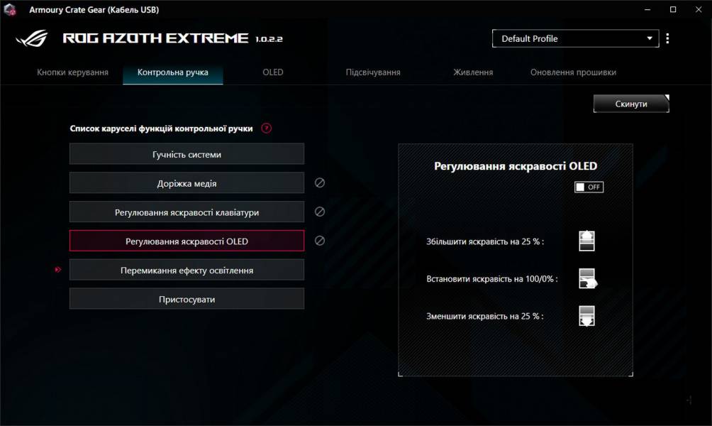 ASUS ROG Azoth Extreme-13