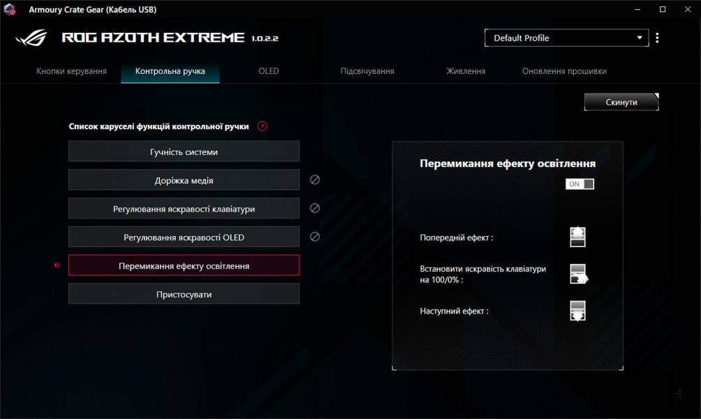 ASUS ROG Azoth Extreme-13