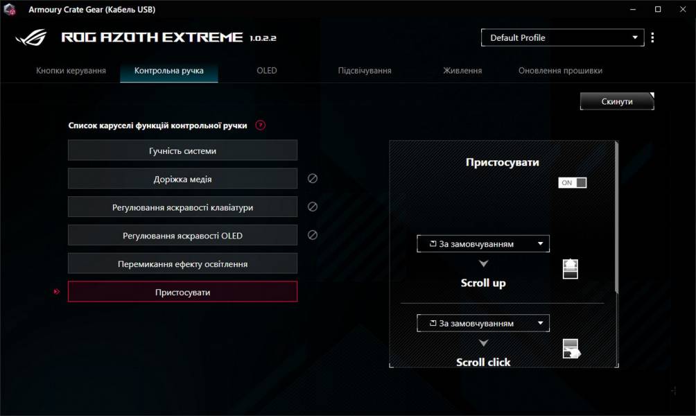 ASUS ROG Azoth Extreme-13