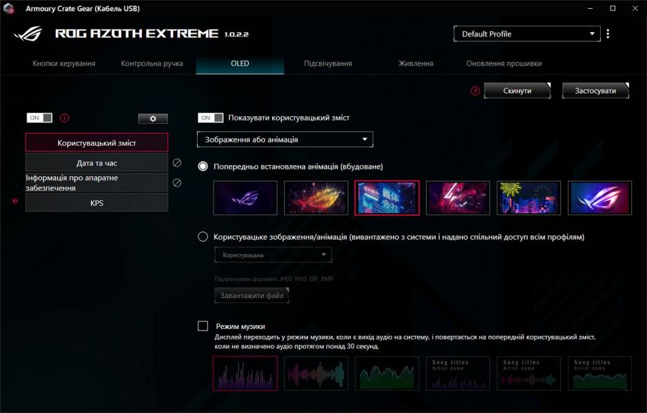 ASUS ROG Azoth Extreme-13