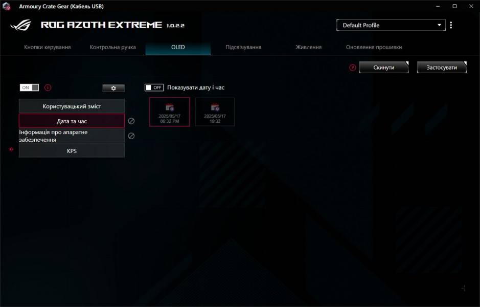 ASUS ROG Azoth Extreme-13