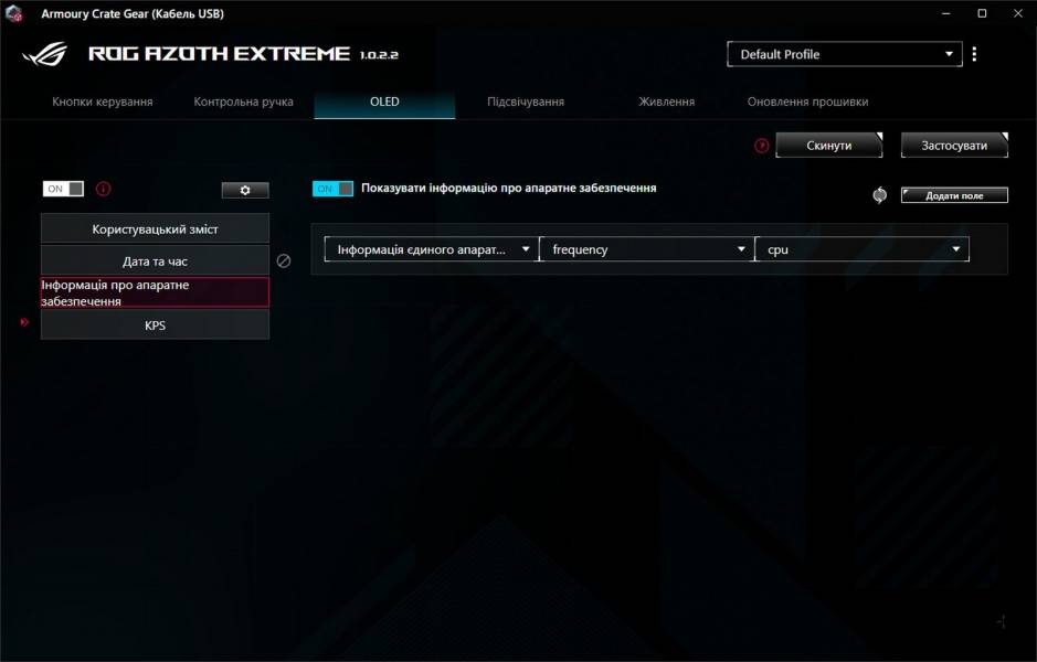 ASUS ROG Azoth Extreme-13