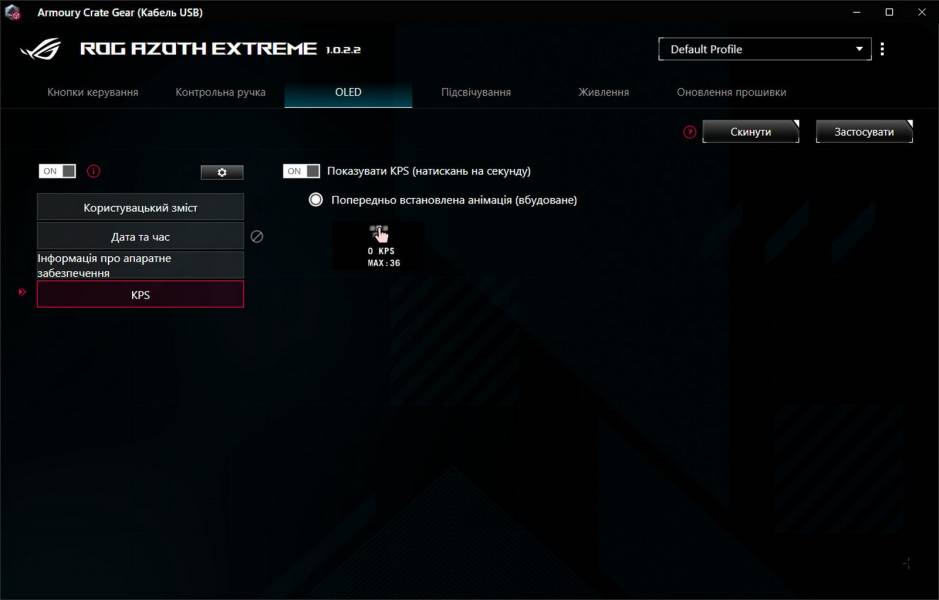 ASUS ROG Azoth Extreme-13