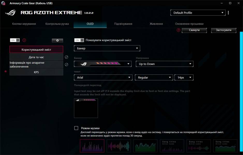 ASUS ROG Azoth Extreme-13