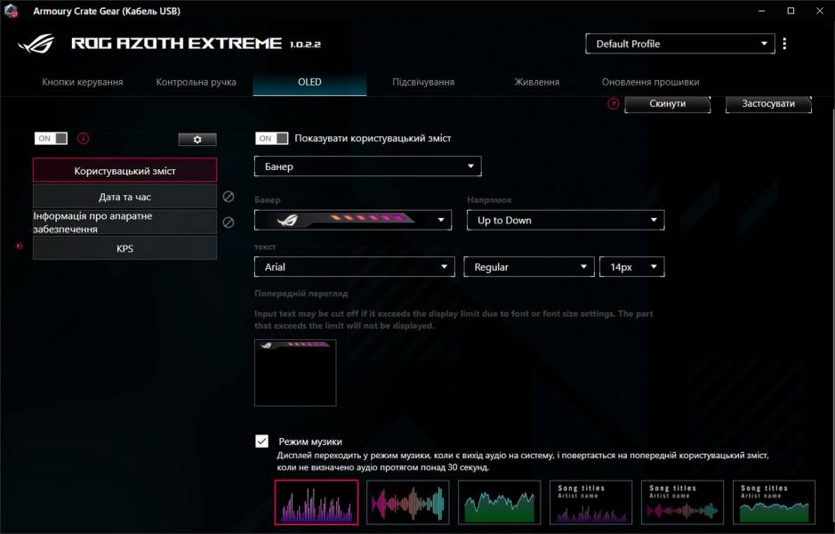 ASUS ROG Azoth Extreme-13