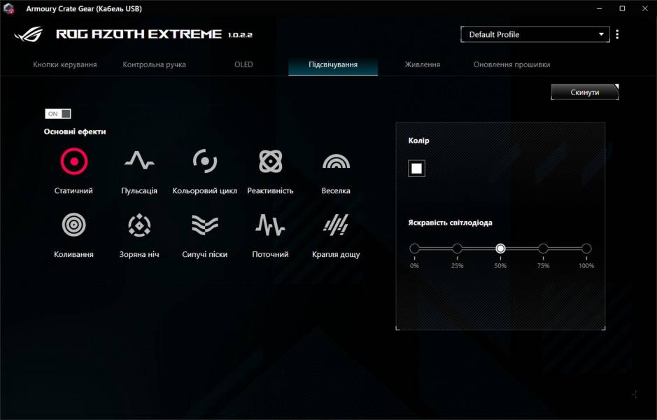 ASUS ROG Azoth Extreme-13