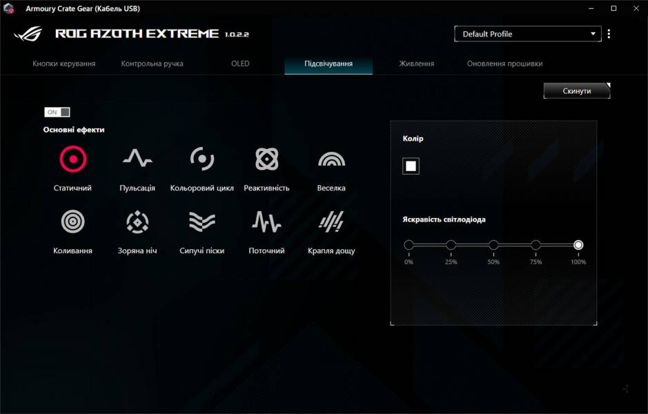 ASUS ROG Azoth Extreme-13