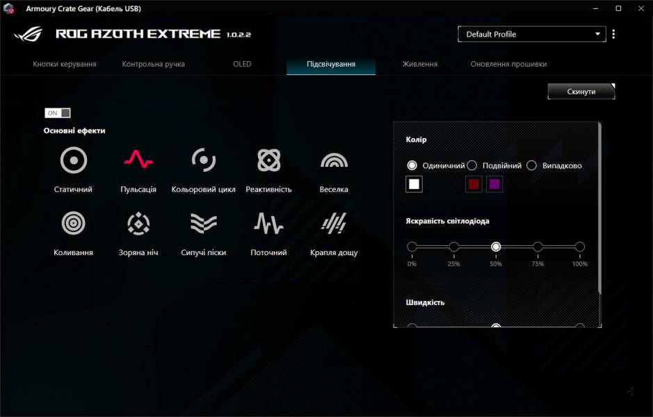ASUS ROG Azoth Extreme-13