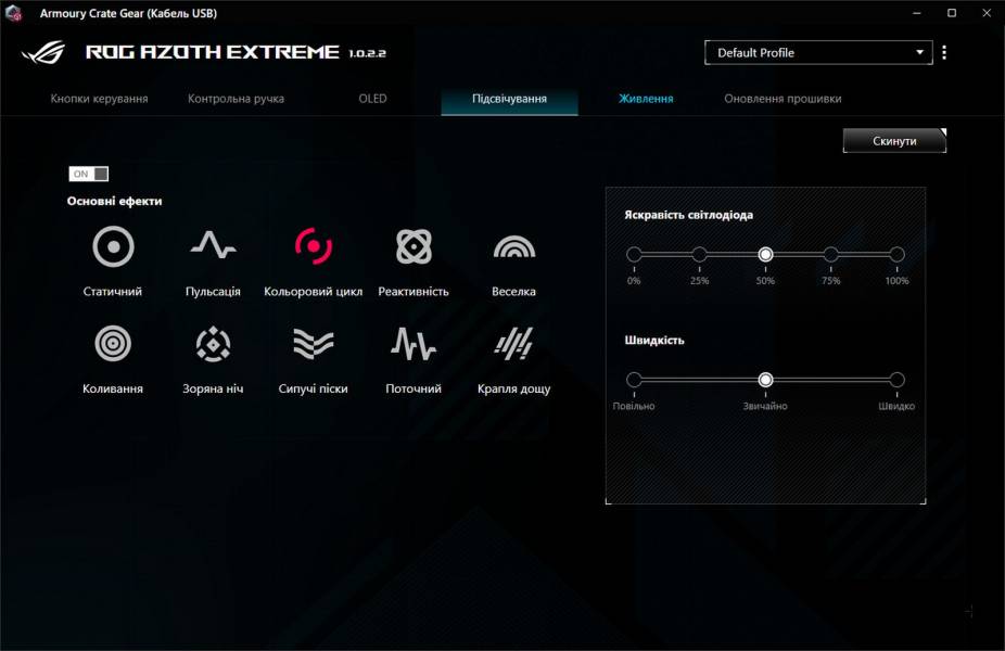 ASUS ROG Azoth Extreme-13