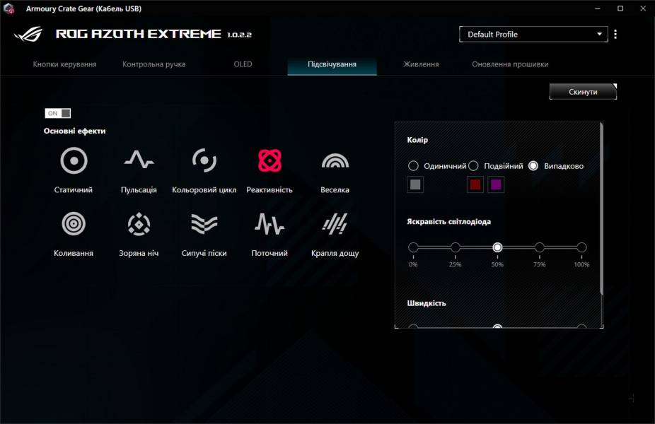 ASUS ROG Azoth Extreme-13