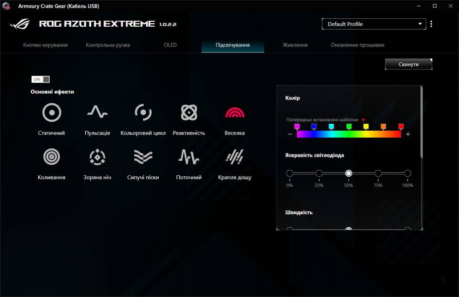 ASUS ROG Azoth Extreme-13