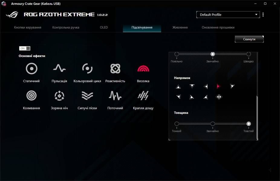 ASUS ROG Azoth Extreme-13