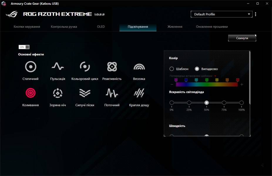 ASUS ROG Azoth Extreme-13