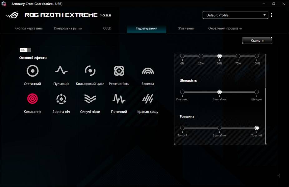 ASUS ROG Azoth Extreme-13