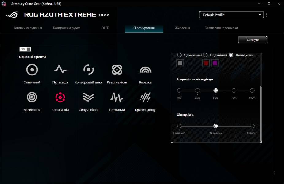 ASUS ROG Azoth Extreme-13