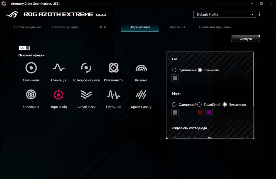 ASUS ROG Azoth Extreme-13