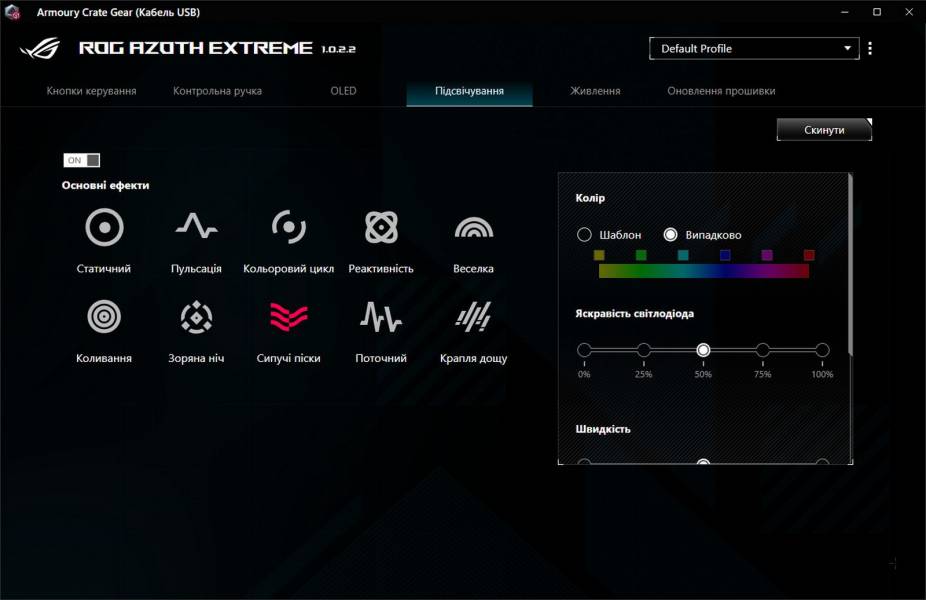 ASUS ROG Azoth Extreme-13