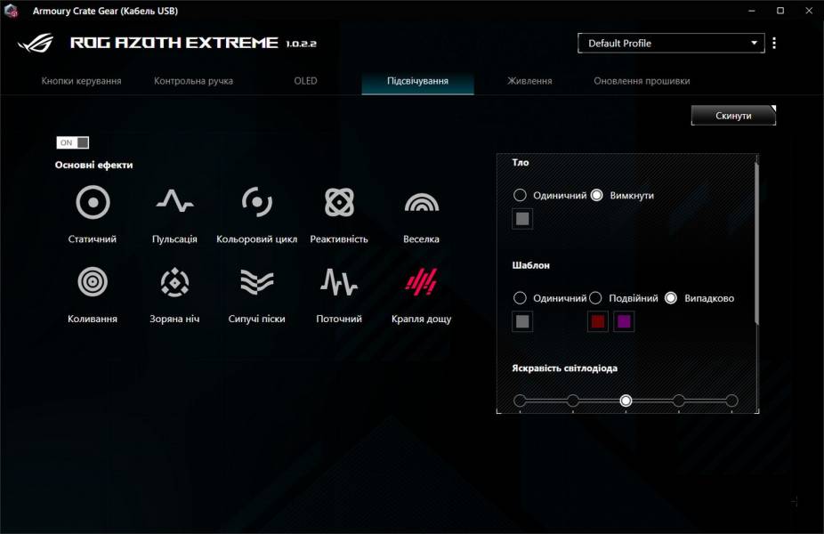 ASUS ROG Azoth Extreme-13