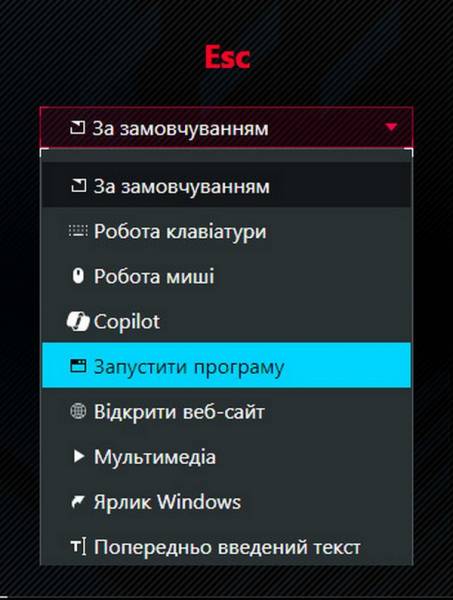 ASUS ROG Azoth Extreme-13