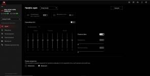 ASUS ROG Cetra Open Wireless-7