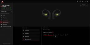 ASUS ROG Cetra Open Wireless-7