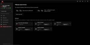 ASUS ROG Cetra Open Wireless-7
