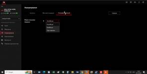 ASUS ROG Cetra Open Wireless-7