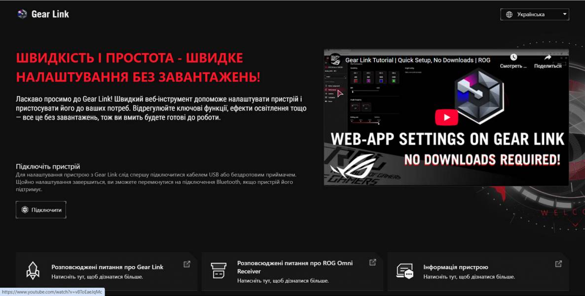 ASUS ROG Cetra Open Wireless-7