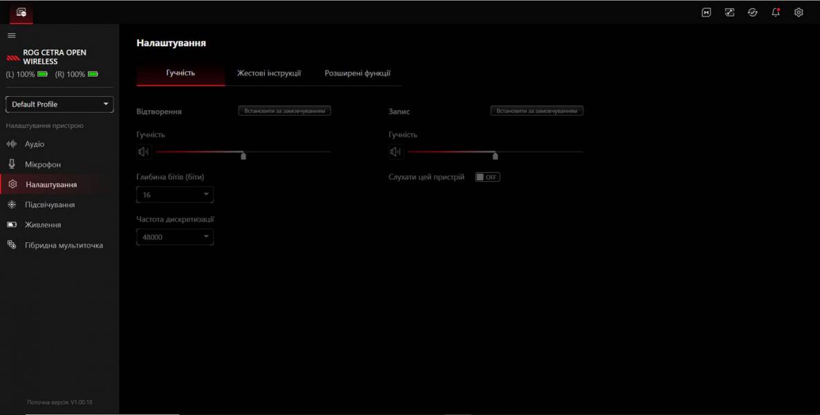 ASUS ROG Cetra Open Wireless-7