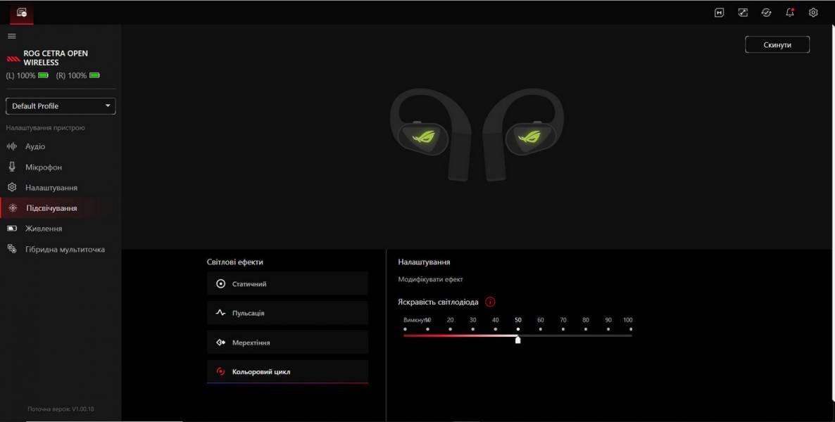 ASUS ROG Cetra Open Wireless-7