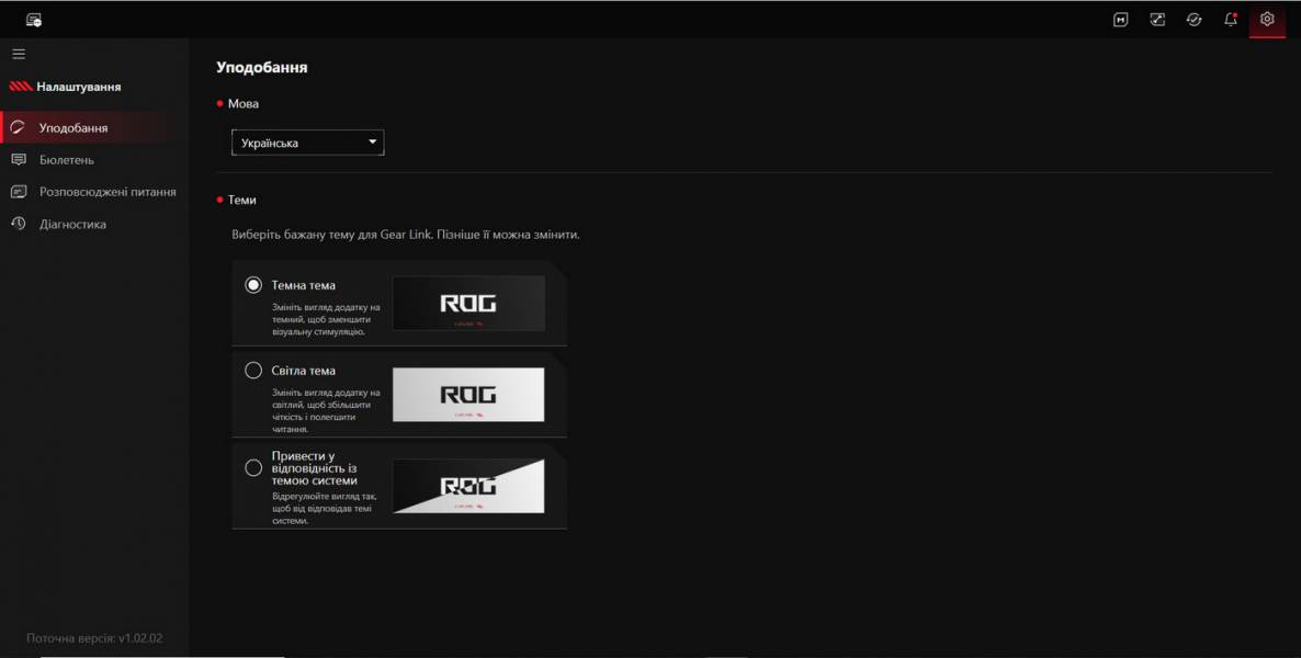 ASUS ROG Cetra Open Wireless-7
