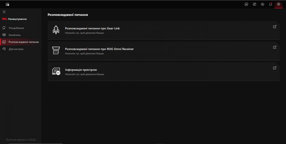 ASUS ROG Cetra Open Wireless-7