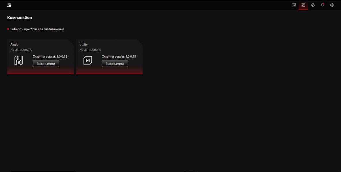ASUS ROG Cetra Open Wireless-7