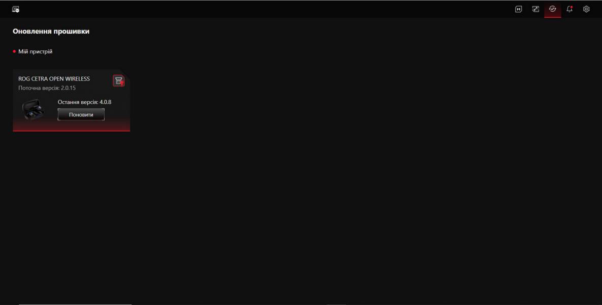 ASUS ROG Cetra Open Wireless-7