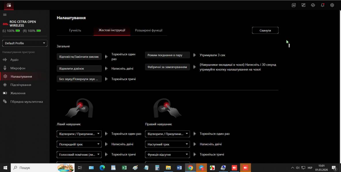 ASUS ROG Cetra Open Wireless-7
