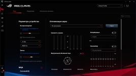 ASUS ROG Clavis