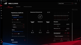 ASUS ROG Clavis