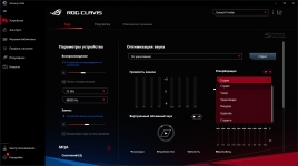 ASUS ROG Clavis