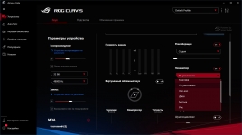 ASUS ROG Clavis