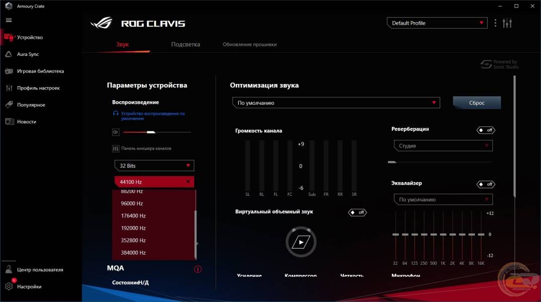 ASUS ROG Clavis