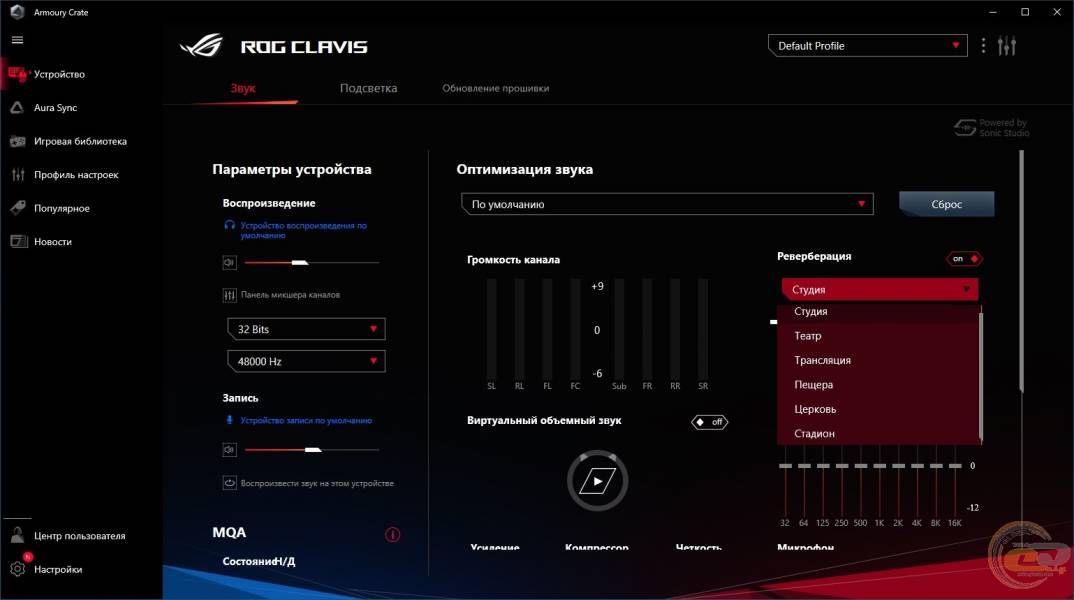 ASUS ROG Clavis