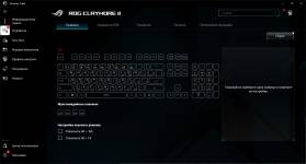 ASUS ROG Claymore7