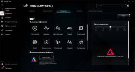 ASUS ROG Claymore7